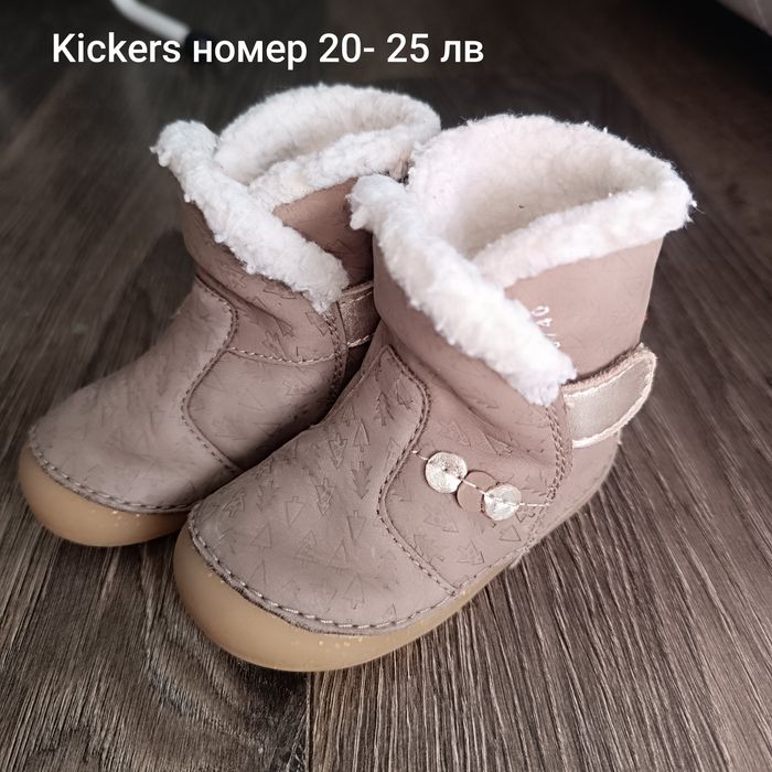 Лот обувки за момиче 20-22 номер (12 см)