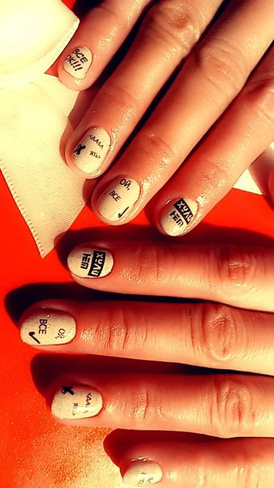 Маникюр.  педикюр