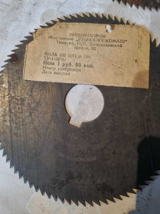 Диски по дереву Диаметр 155мм ,245мм,205мм