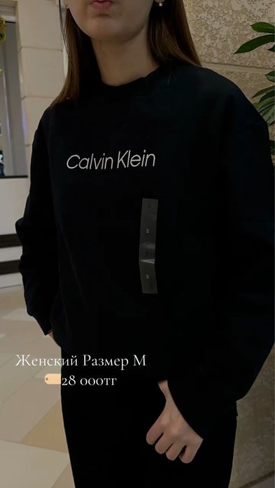 Оригинал свитшоты без пакета