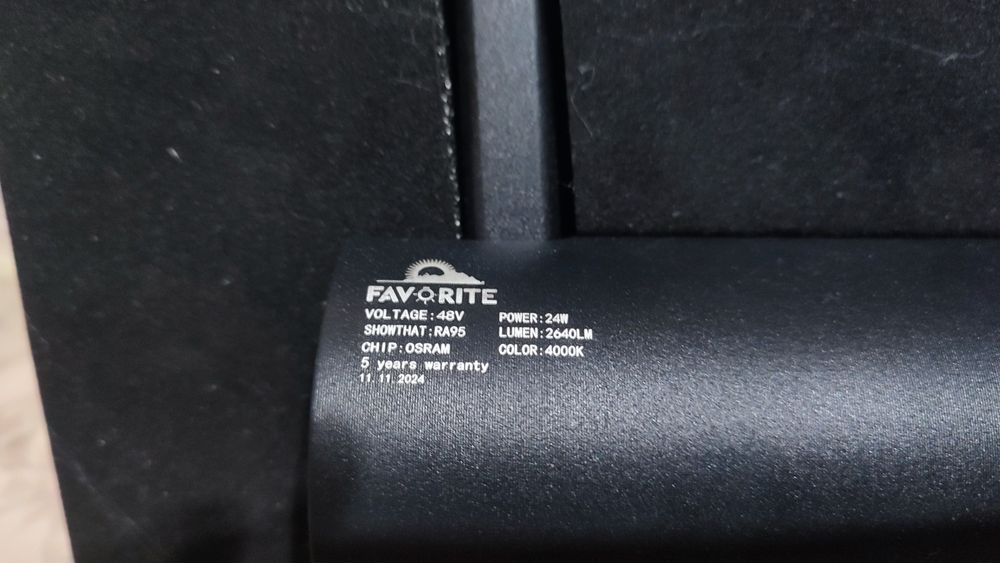 Трековый светильник