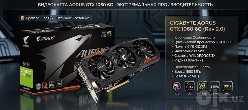 Gigabyte AORUS GeForce GTX 1060 6G