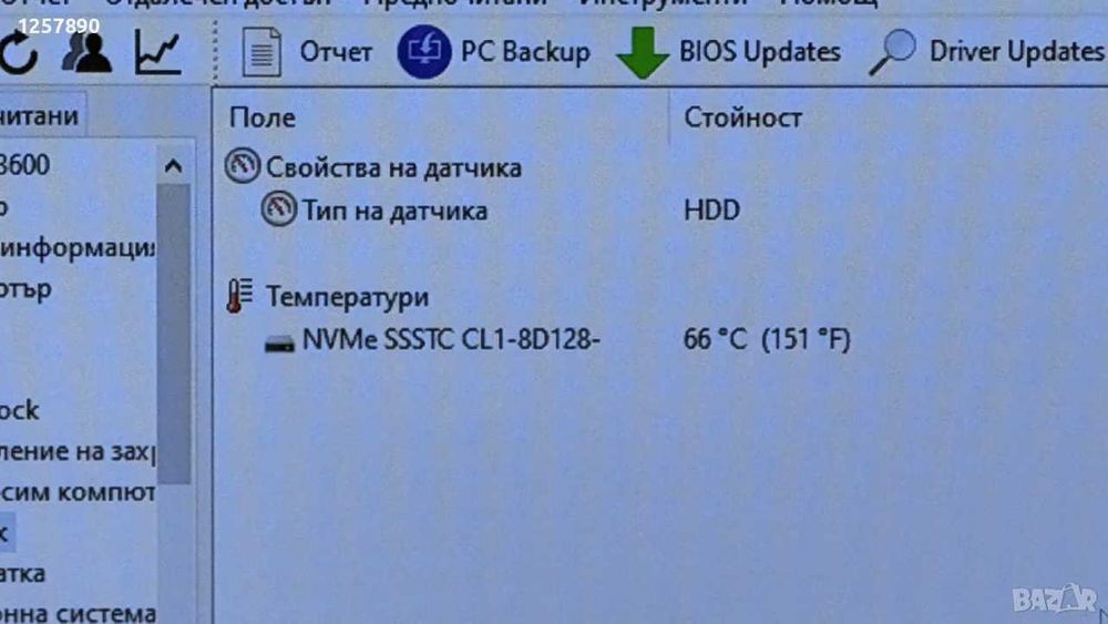 Коммпютър HP 640 Thin Client Windows 10 MS Office