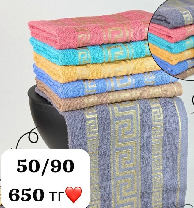 Продам полотенца салфетки