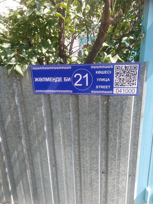 Лодка надувная ,двух местная .