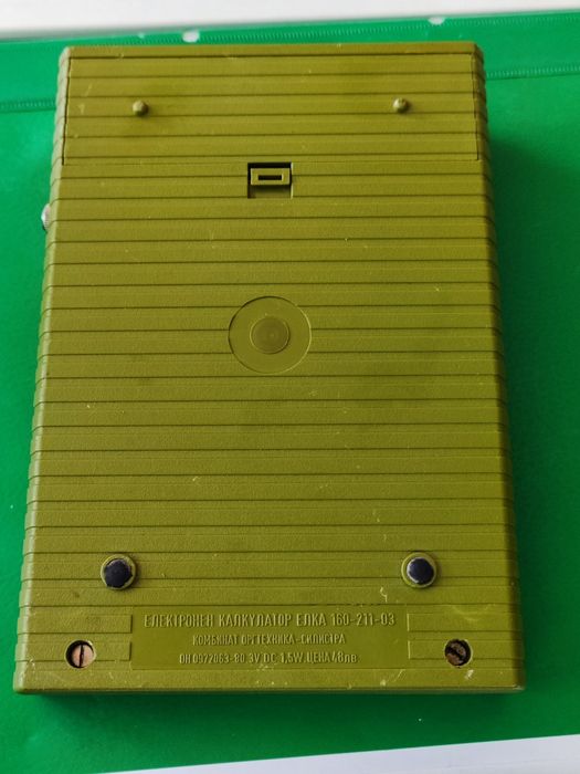 Стар калкулатор Елка 160
