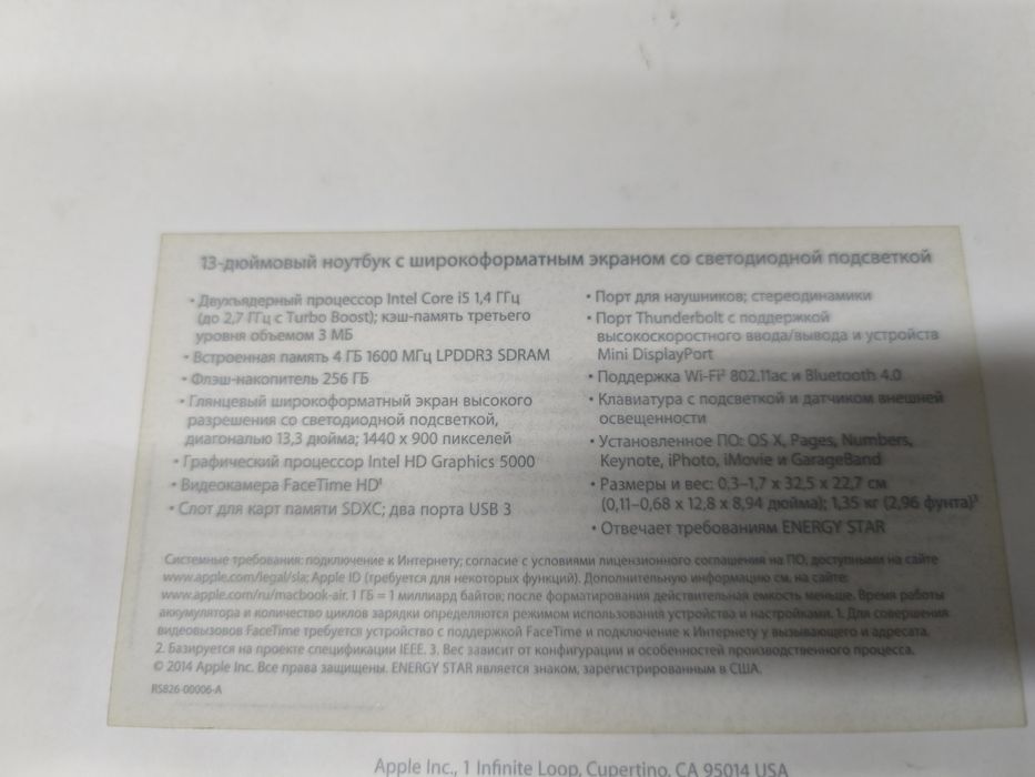 Macbook Apple core i5