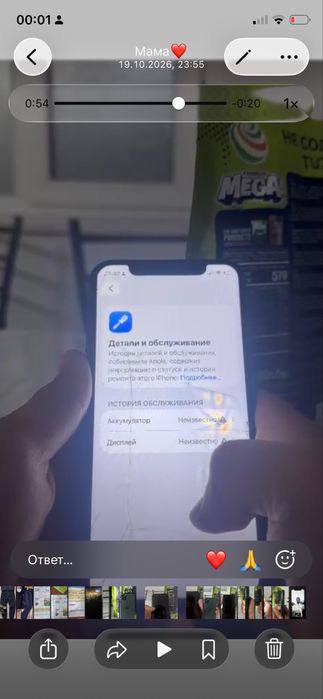 Iphone11 pro айфон 11про
