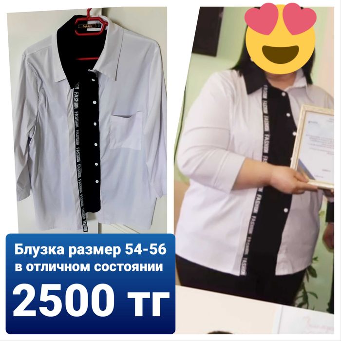 Разгружаю гардероб