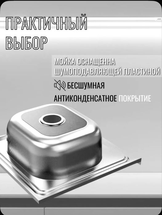 Продам новую раковину