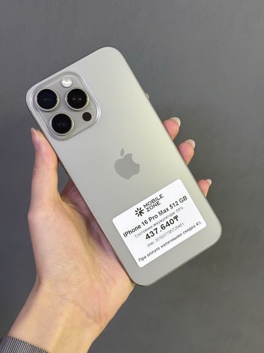 IPhone 16 Pro Max 512GB | Mobile Zone