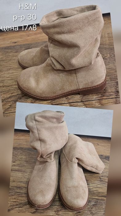 Ботуши, маратонки, обувки