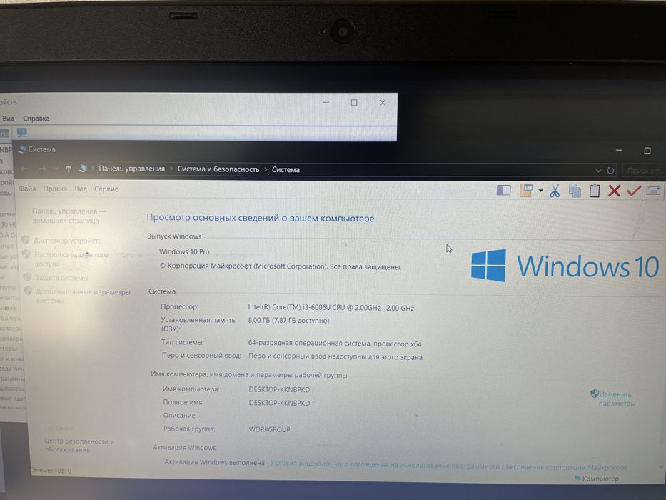Ноутбук Acer i3 GTX 950M