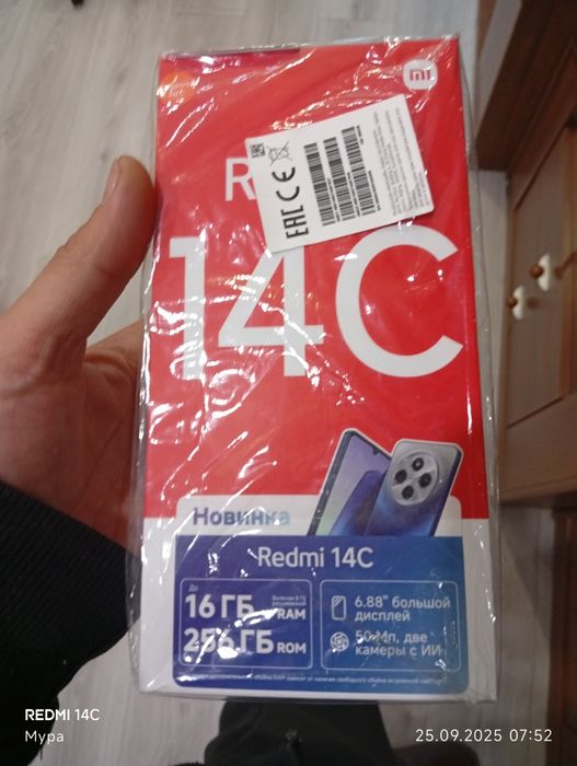 Срочно продам смартфон