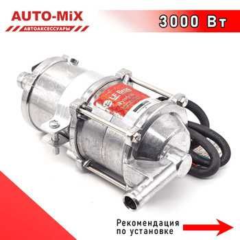 Подогрев двигателя 2.2кв, 3кв