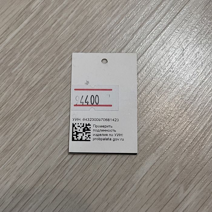 Золотой браслет, 585 пробы, вес 1.6 гр