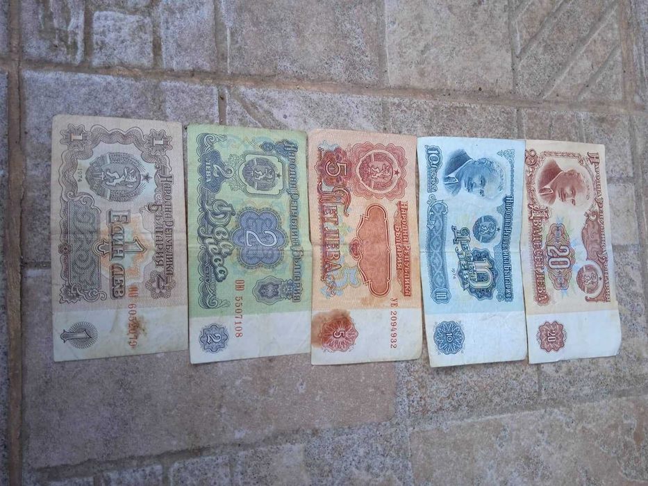 Стари български банкноти