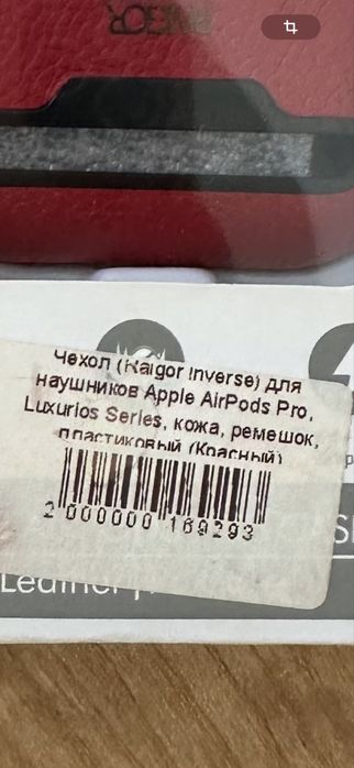 Чехол для наушников Apple Airpods Pro