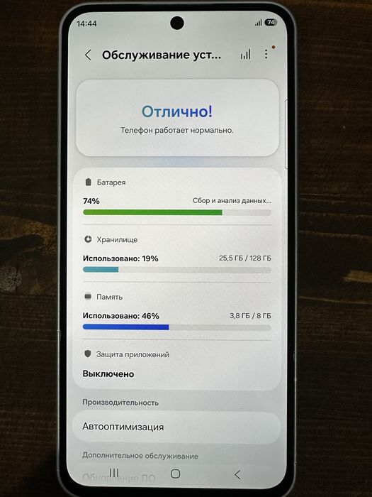 Самсунг Галакси А36 5G