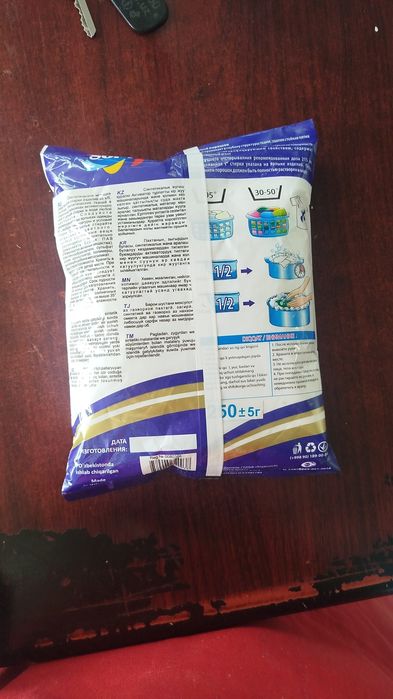 Poroshok arzon Optom  narxda sotaman