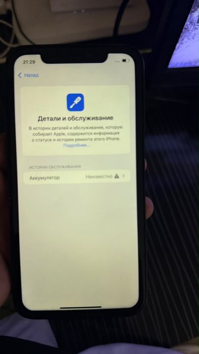 Айфон Хр в корпусе 17 про 128 гб