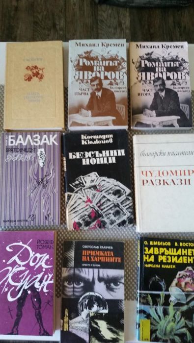 Художествена литература