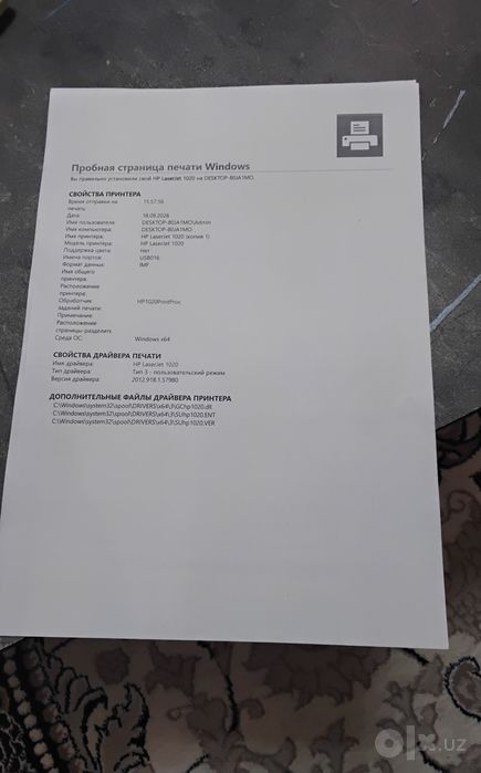 Printer sotiladi hp1020
