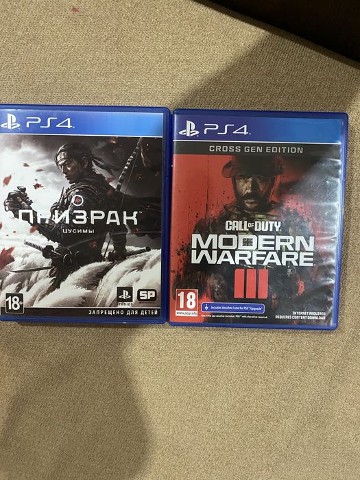 Диски Пс4 Пс5 Обмен