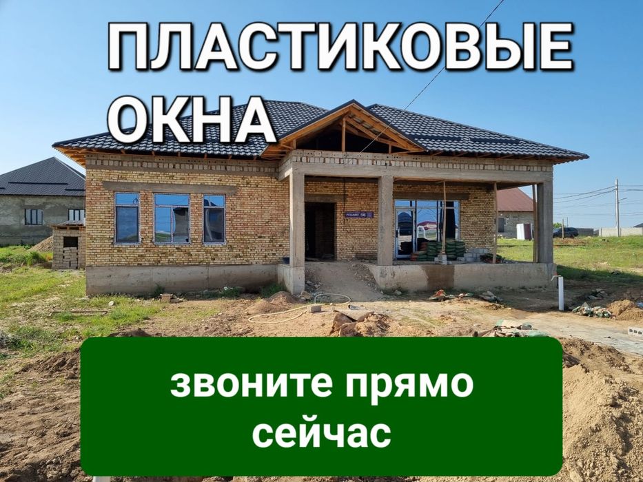 Окна Двер Витражи