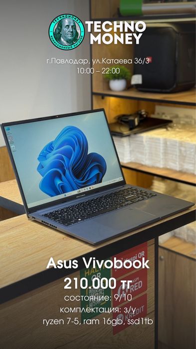 Ноутбук Asus Vivobook | Рассрочка | Гарантия