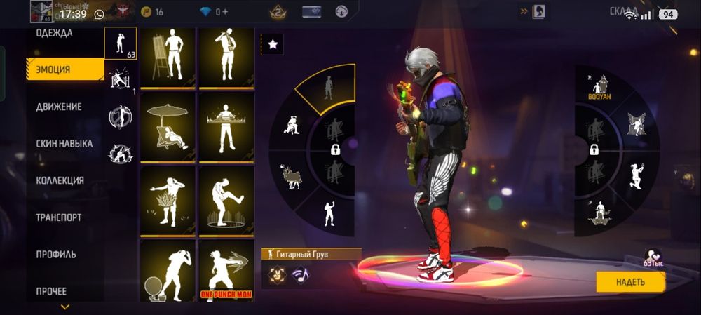 Продаю фри фаер аккаунт