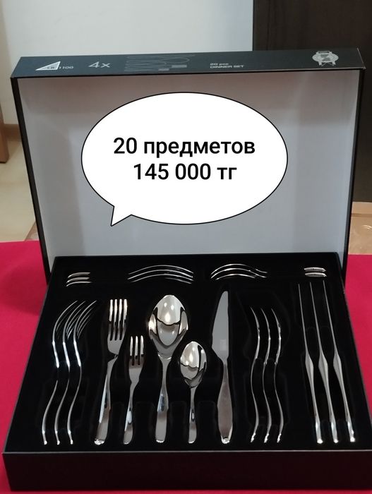 Конфетницы креманка СССР