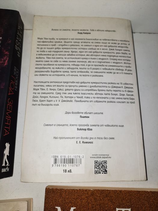 Съвременни книги