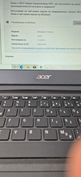 Лаптоп Acer Swift 1 SF114-32 с процесор Intel Pentium Silver N5000