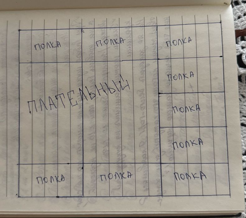 Продам шкаф купе