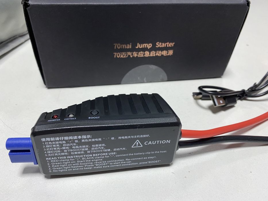 Автомобильное пусковое устройство