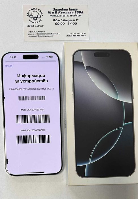 Iphone 16 Pro Max  512gb  91%bh