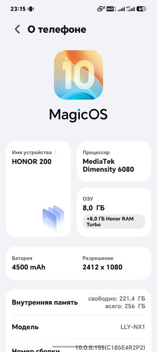 Продам  Honor 200 lite