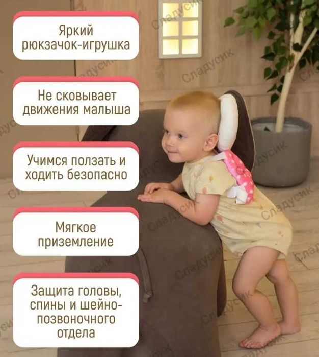 Рюкзачок-подушка