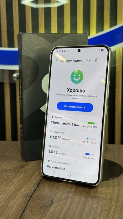 Samsung S22 128/8 С гарантией!