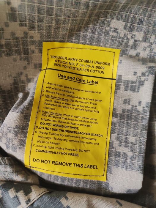 Продам военно-полевую  хаки