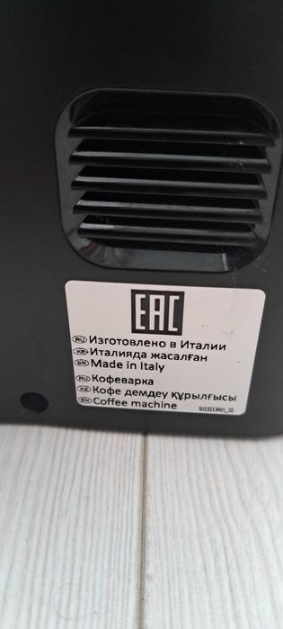 Кафеавтомат Делонги Аутентика / Delonghi Autentica