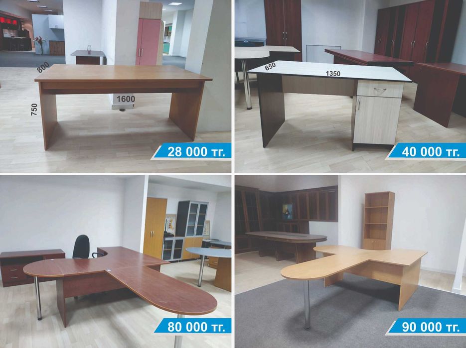 Распродажа выставочных образцов