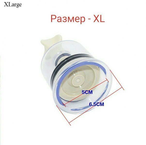 Вендузи, масажор за тяло, вакуум масажор, вакуум чаши, Анти-целулитен