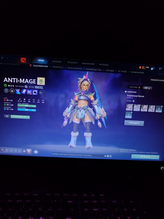 продам дота 2 аккаунт 5 к ммр