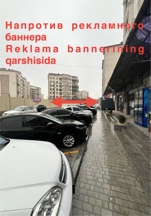 Готовый бизнес вместе с помещением