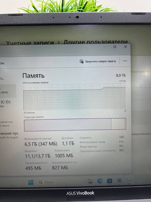 Asus VivoBook core i5-11