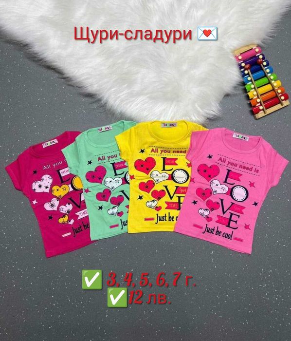 Детски нови рокли