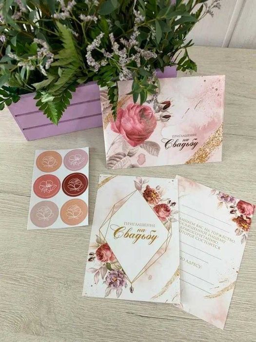 Chiroyli taklifnoma professional sifatli bosma