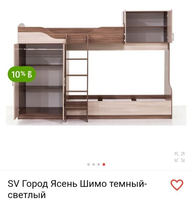 Кровать двухъярусная .